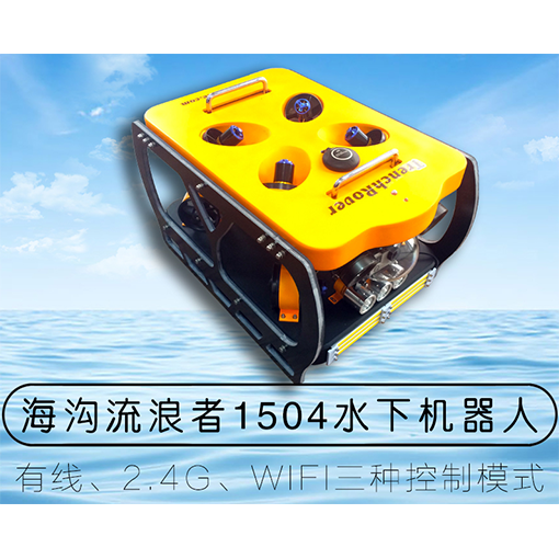 1504ROV