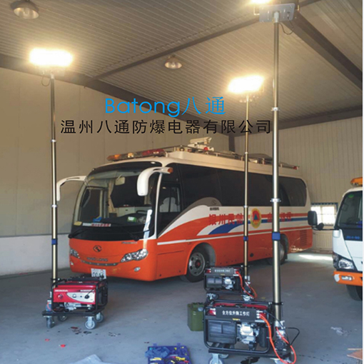 BT6000A全方位自动升降夜间照明车/工程抢险/灾情抢险/消防照明