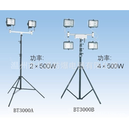 BT3000A/B，BT3000A便携式升降工作灯，移动照明车,工程灯