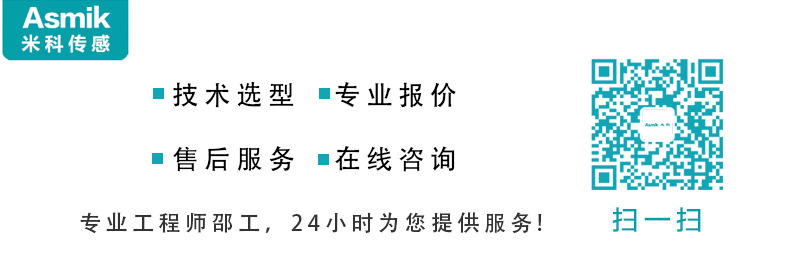 米科微信链接2