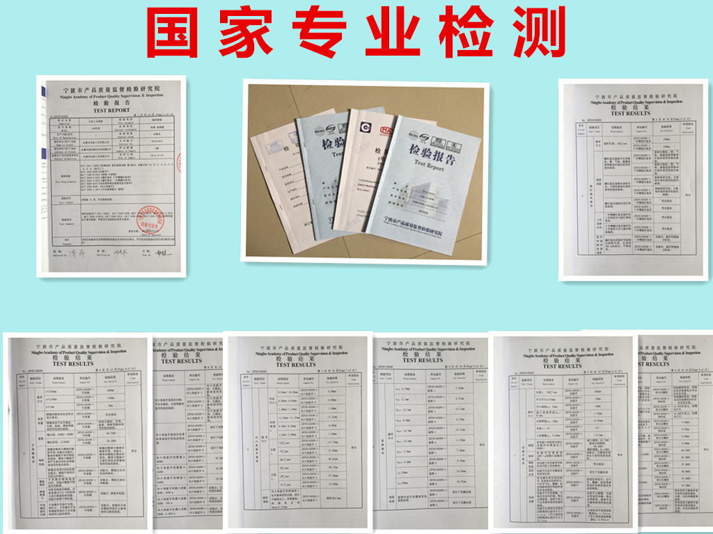 工厂的实力