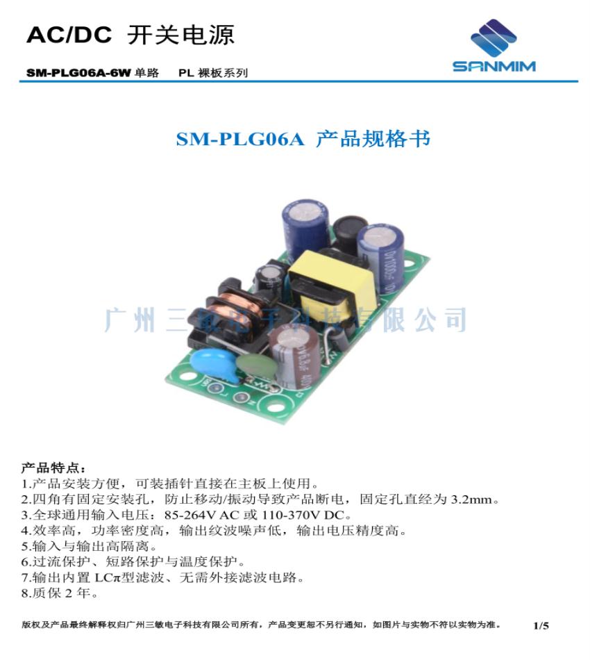 PLG06A_01.jpg