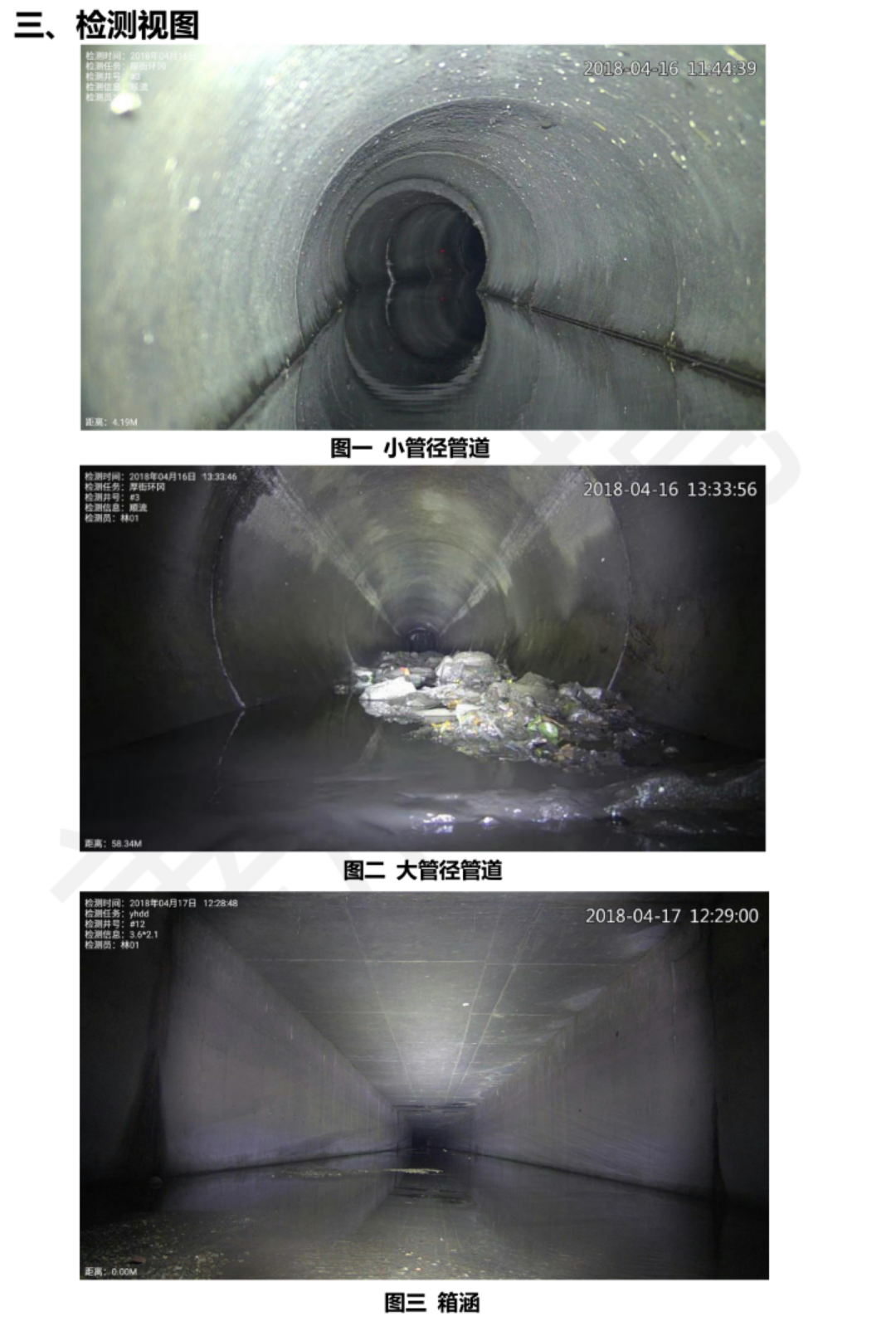 微信图片_20180720112551.png