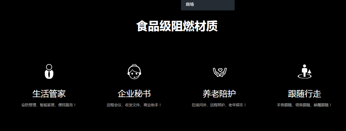 搜狗截图18年08月27日1432_62.png