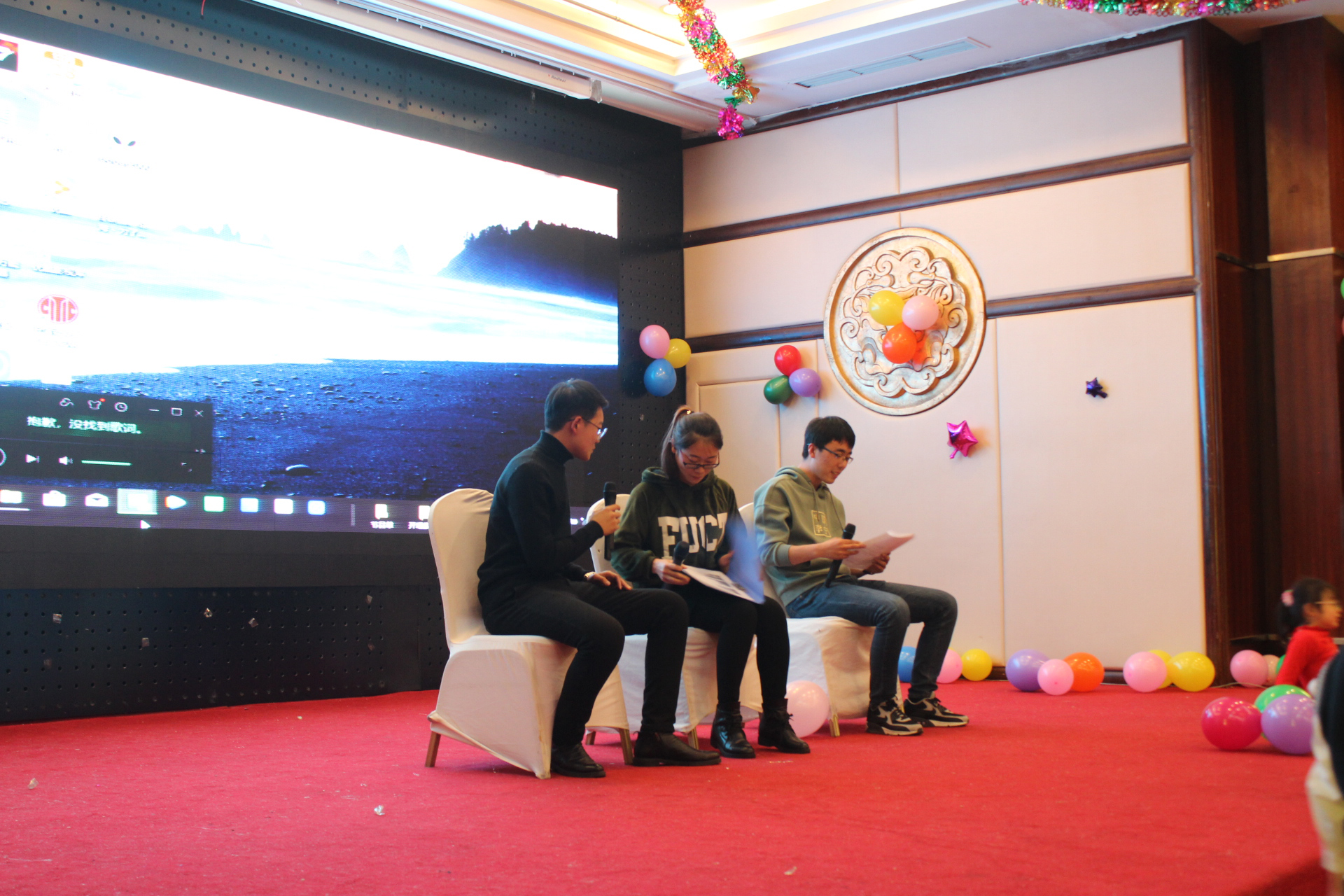 年会18.jpg