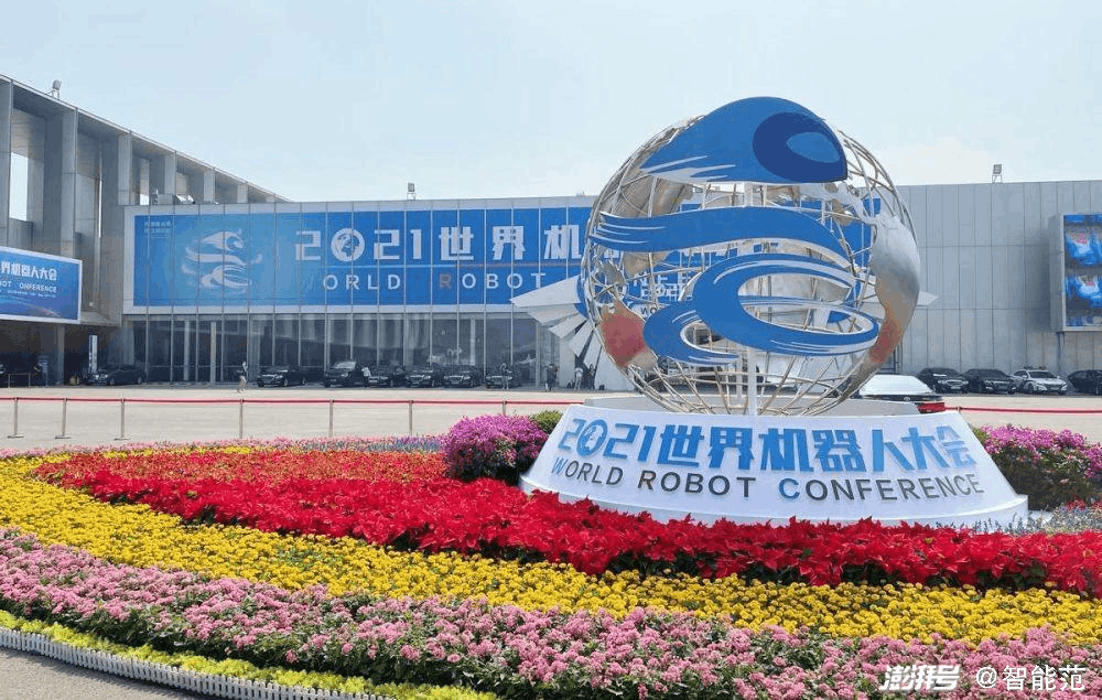未来已来，北京世界机器人大会最大收获：国产机器人走向国际