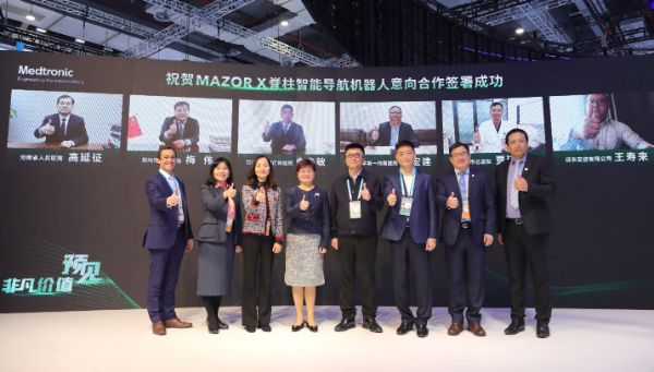 脊柱智能导航机器人亮相进博会 已与多家医院达成合作