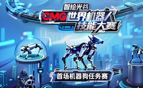 10.3 米 / 秒全球最快，国产黑豹 2.2 四足机器人首秀