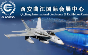 中国特种机器人网与西安军民融合展览会达成协议