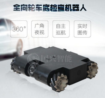 移动六轴履带机器人