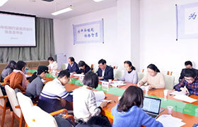 中机联召开2018年机械行业经济运行形势信息发布会