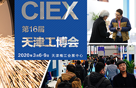 天津工博会——机器人展